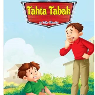 Evvel Zaman Içinde - Kibirli Gül Ve Diğer Masallar